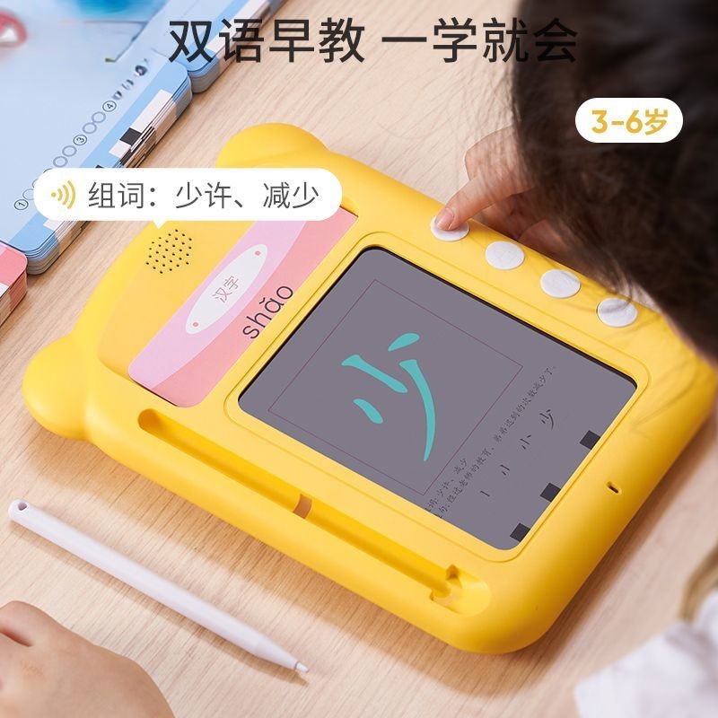 早教机儿童学习机幼儿启蒙3岁2卡片插卡点读智能点读笔手写