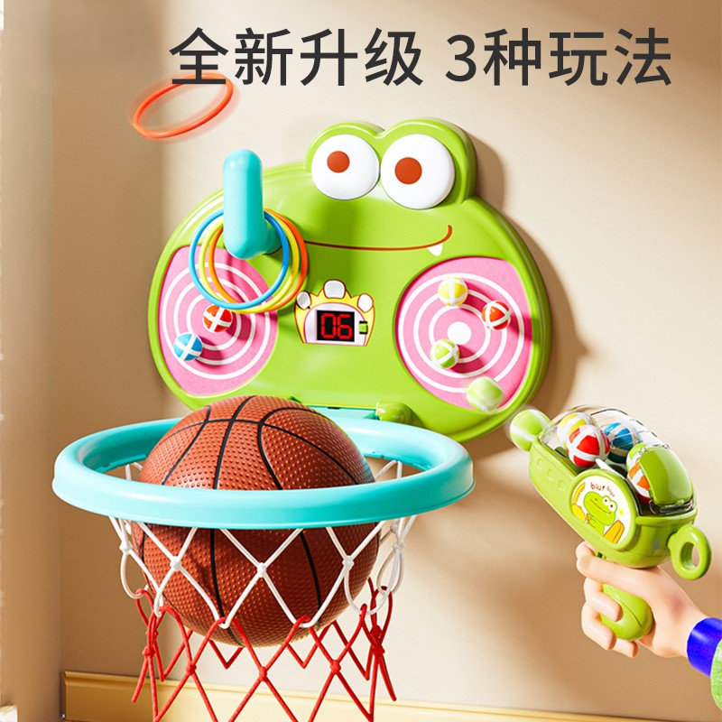 儿童篮球框投篮架室内家用一岁宝宝投篮框小皮球类玩具男孩