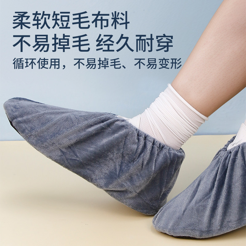 绒布鞋套家用室内布料可洗反复使用成人加厚耐磨防滑脚套学生儿童