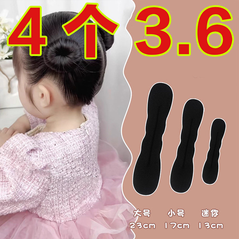 儿童盘发器女丸子头盘头发的懒人蓬松简约花苞头盘发发圈扎发神器