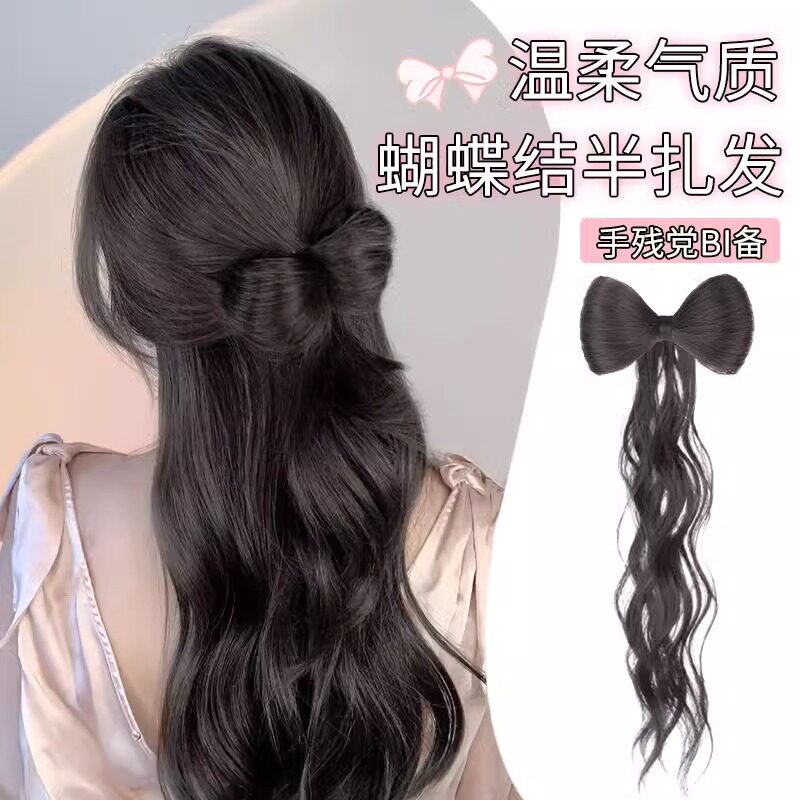 假发女高马尾蝴蝶结半扎慵懒鸡毛抓夹发包丸子头汉服古风辫子发辫