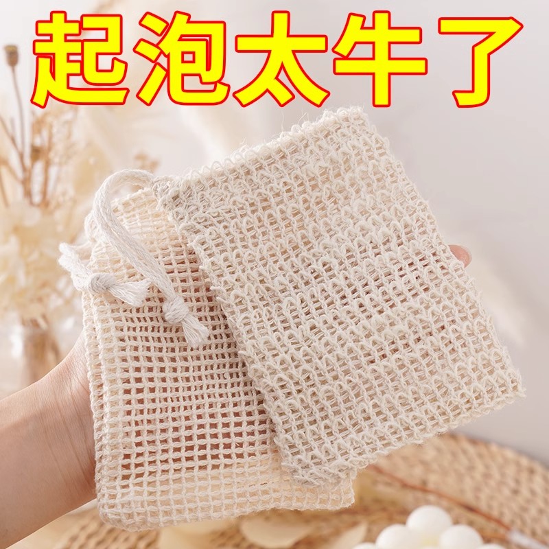 肥皂袋起泡网香皂打泡网收纳洗澡