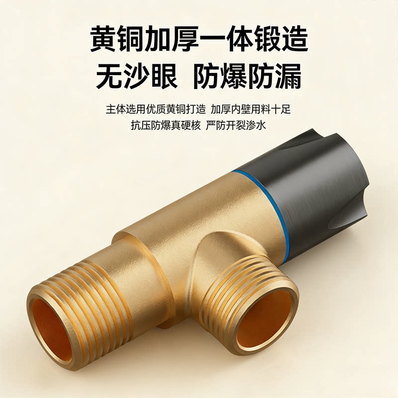 三角阀马桶球阀加厚家用防爆防漏加长4分大流量