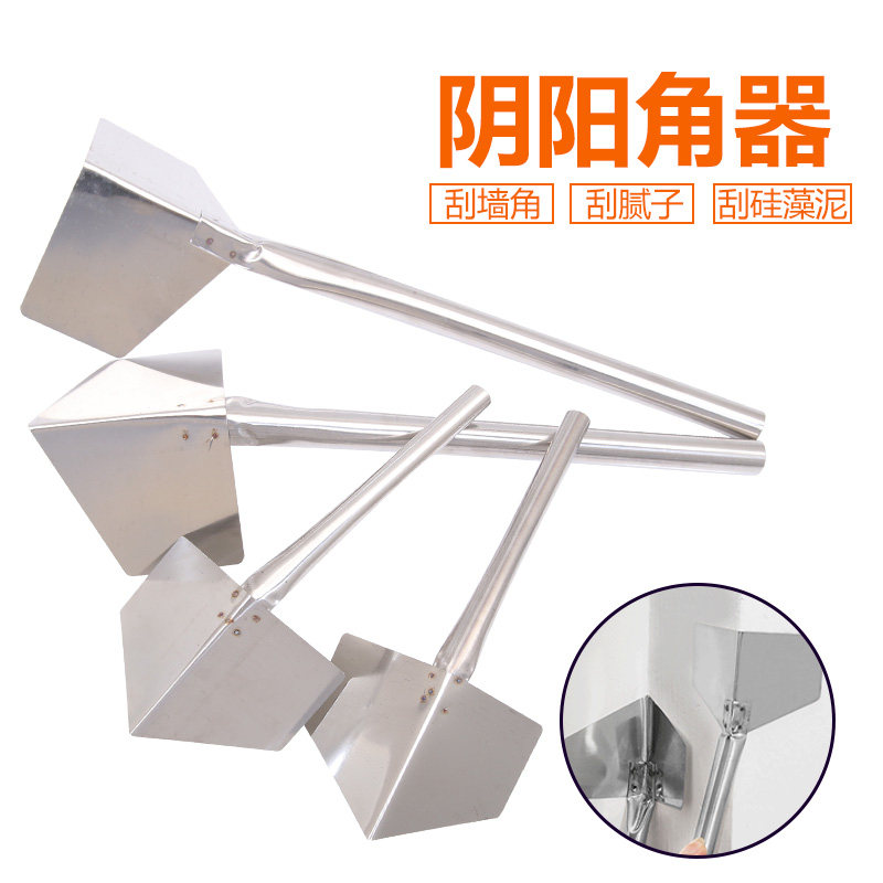 硅藻泥施工具涂刷阴阳角