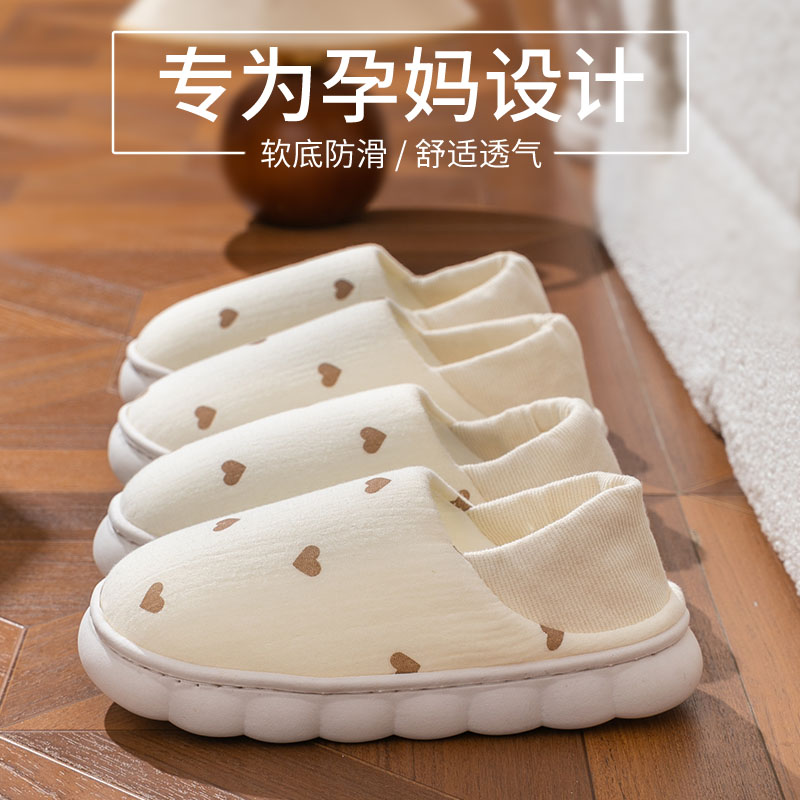月子鞋薄款软底89月10月份居家包跟防滑厚底透气孕妇鞋子