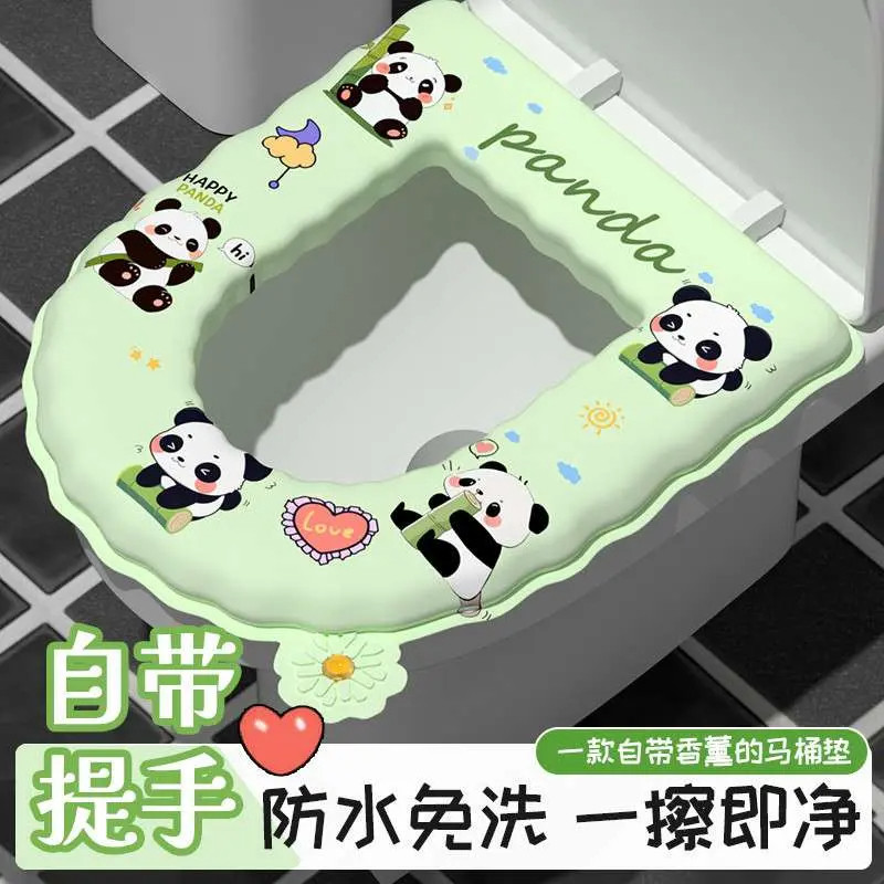 加厚马桶坐垫马桶坐垫加厚EVA四季通用家用免洗粘贴厕所垫子可爱