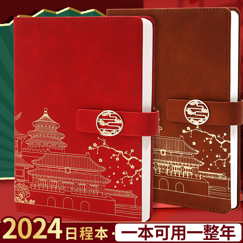教师节礼物送老师创意礼品国朝笔记本子记事本商务礼盒会议记录本