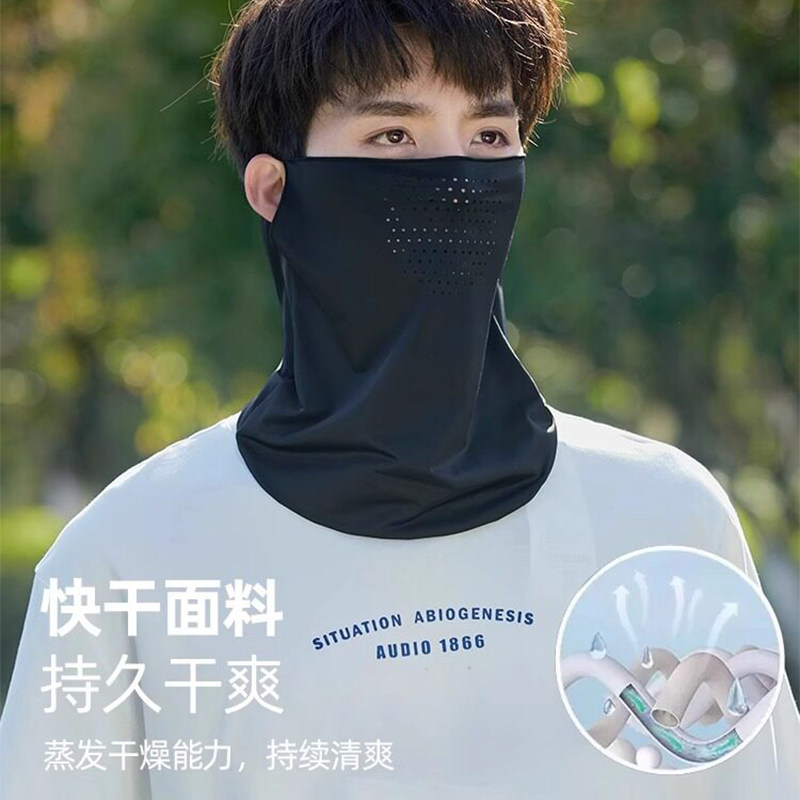 冰丝防晒面罩男女全脸防紫外线骑行帽护颈遮脖子口罩面纱脸罩凉感