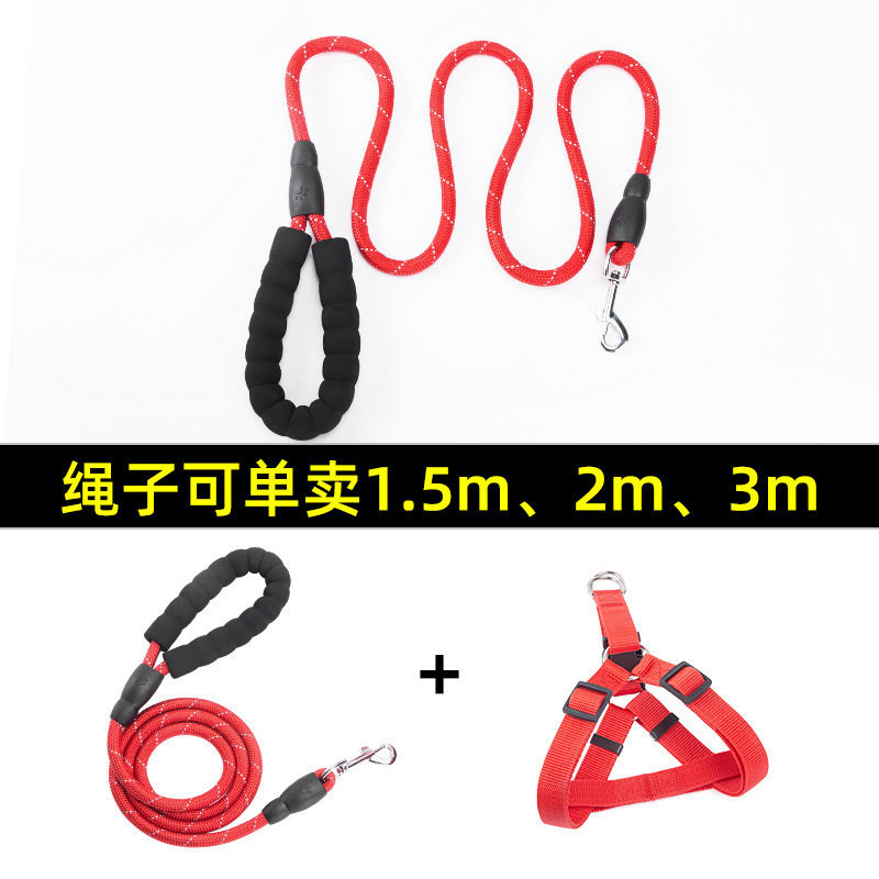 猫咪泰迪绳用品狗绳狗链子绳子大中小型犬遛狗宠物项圈狗狗牵引绳