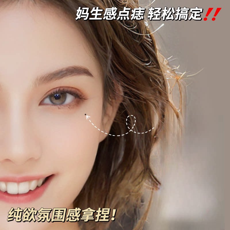 泪痣眼角纹身贴黑色防水防汗持久可洗ins风无痕自然泪痣纹身贴