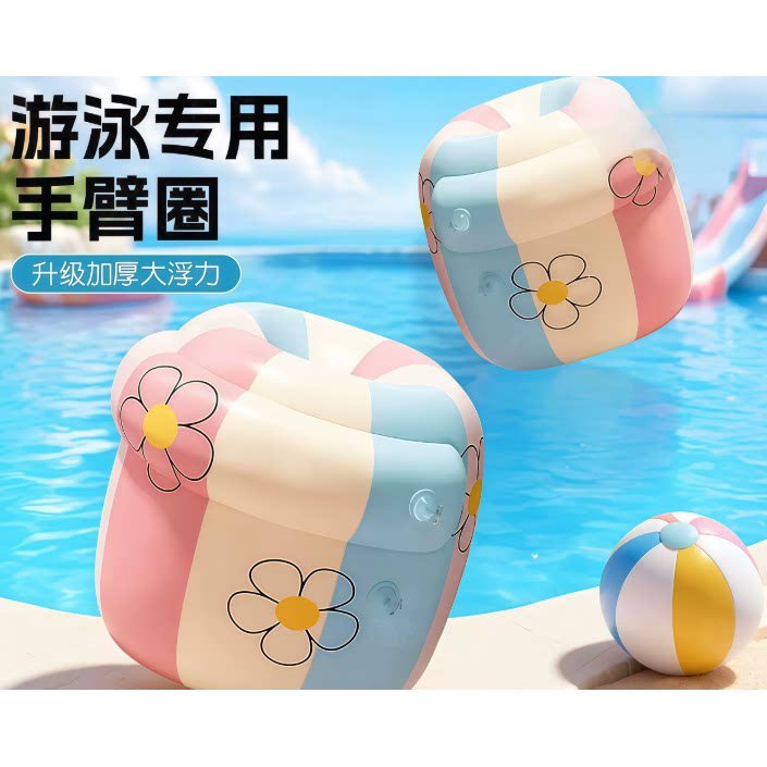 安全儿童游泳臂圈手臂圈浮袖水袖宝装备儿童游泳手臂圈