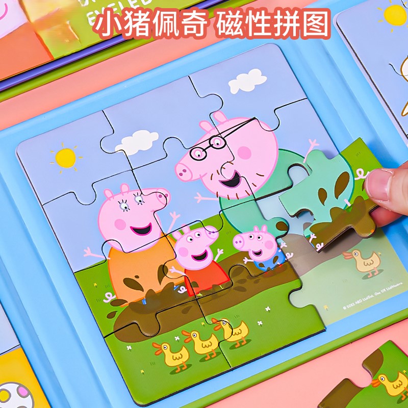 小猪佩奇磁力拼图3岁6儿童益智2宝宝幼儿早教进阶磁性平图板玩具