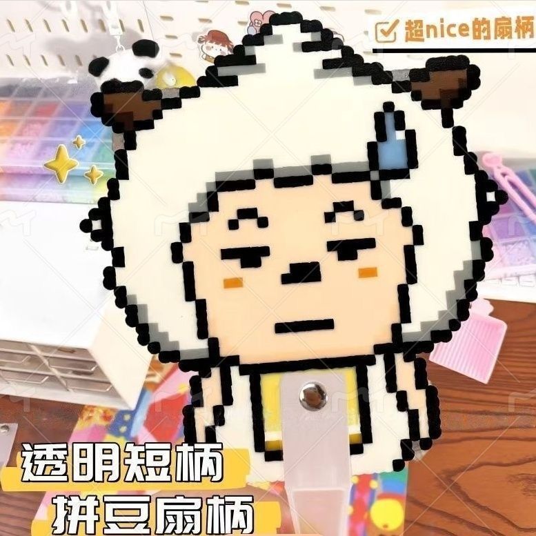 扇柄加厚透明塑料扇柄拼豆铆钉扇柄手工个性化扇把手DIY扇子柄