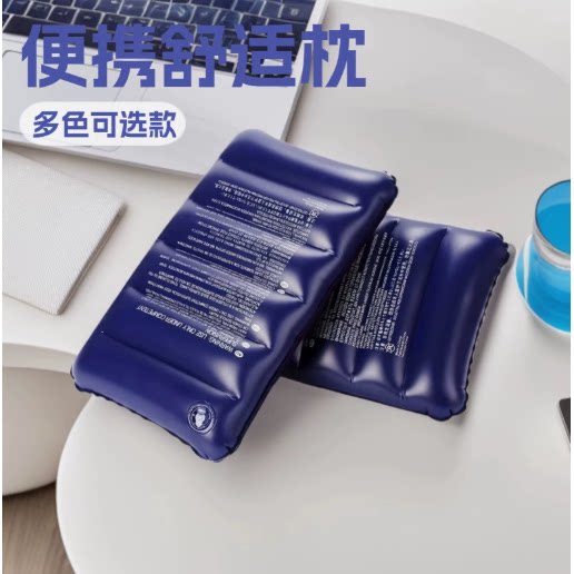 户外野营方形加厚枕头旅行午休充气枕沙滩皮枕靠腰垫
