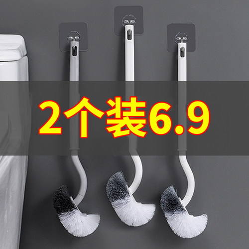 家用卫生间壁挂式马桶刷套装软毛刷子清洁挂墙式洗厕所无死角神器