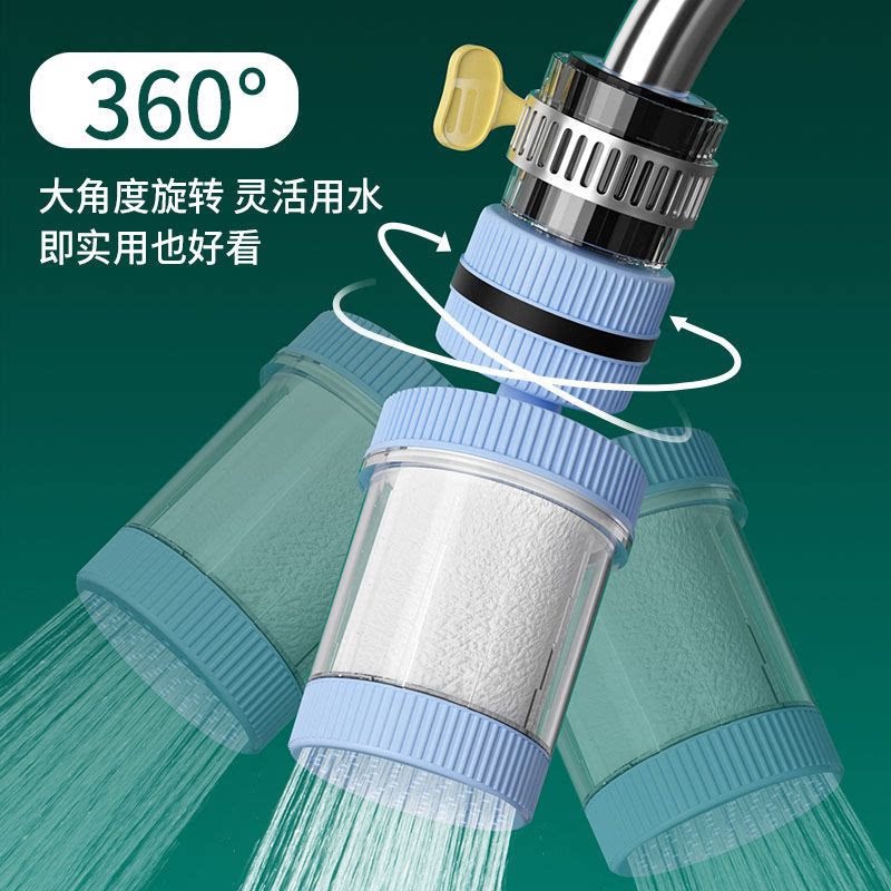 水龙头过滤器厨房净水器可更换滤芯家用自来水前置滤水器防溅水