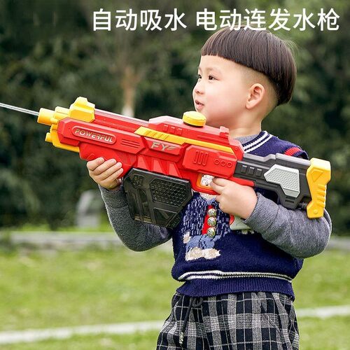 水枪儿童玩具喷水电动连发高压强力射程远2023黑科技网红重火力