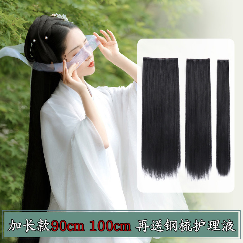 古装假发玉米须直发片汉服COS鬓角片发包古代发型假发加长接发片