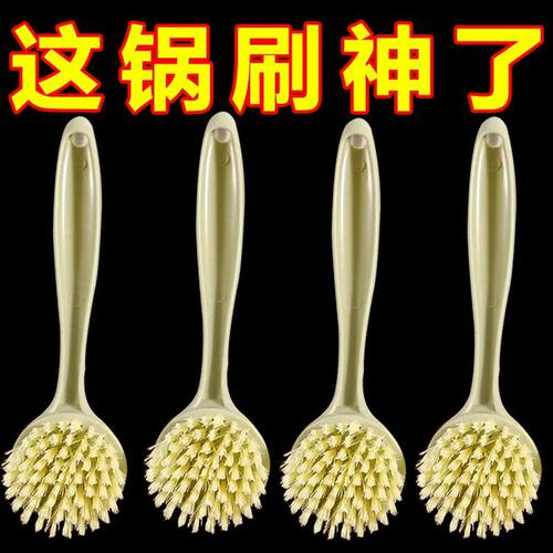 洗锅家用厨房洗碗锅刷刷锅神器刷锅的刷子长柄洗锅刷刷碗不沾油