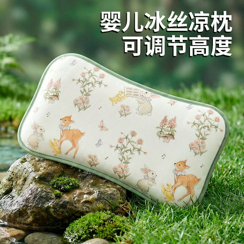 婴儿枕头宝宝云片枕夏季凉枕冰丝新生儿枕巾