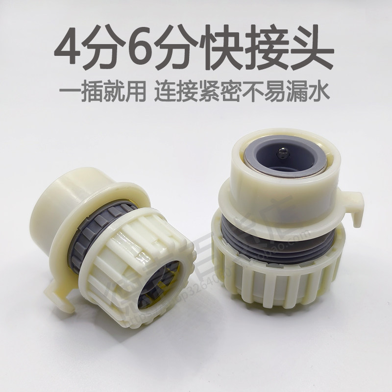 洗衣机水龙头快速连接水管卡扣式