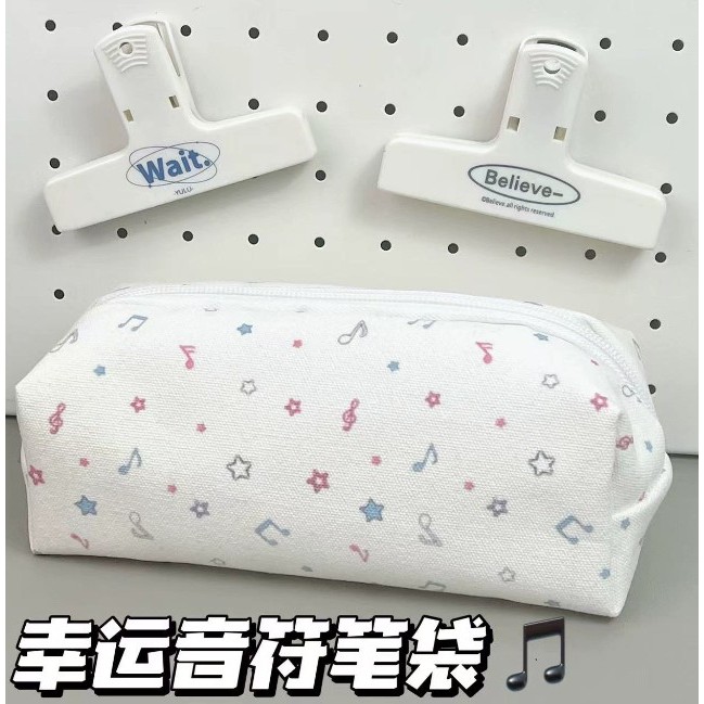幸运音符笔袋ins风学生大容量文具袋立体感卡通少女化妆袋收纳袋