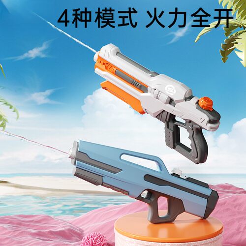 儿童水枪玩具强力喷水高压远射程非电动大容量呲滋泚水枪新款