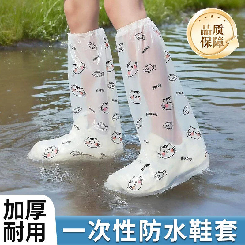 一次性雨鞋套成人便携加厚耐磨户外赶海防水鞋套登山旅行反复使用