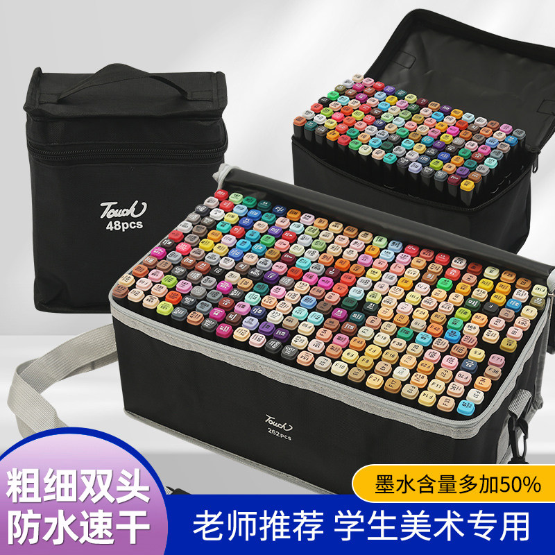 双头马克笔油性速干学生绘画专用