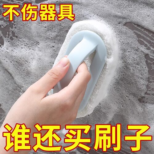 厨房家务清洁强力去油污带手柄