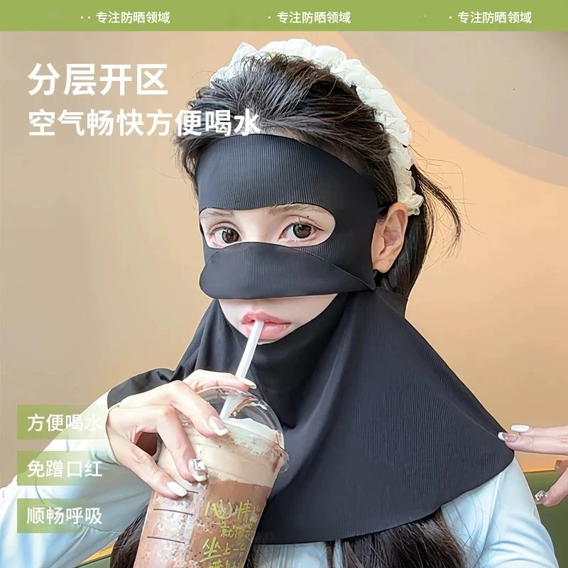 防晒面罩骑行全脸口罩冰丝脸基尼护颈遮阳