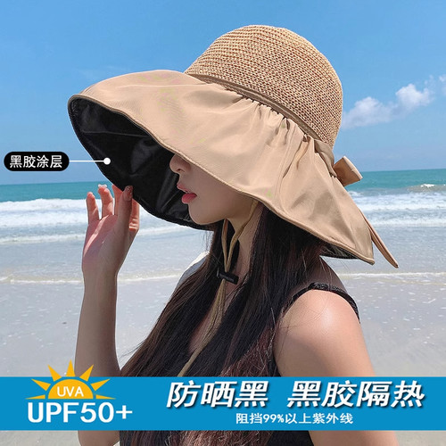 黑胶大檐防晒帽子女款2025新款夏骑车遮阳帽渔夫帽太阳帽