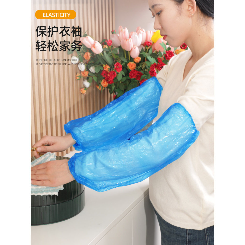 一次性护袖套男女加厚工作成人防水防污防油防脏透明塑料厨房家用