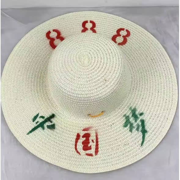 手工草帽防晒遮阳农用农民工帽子钓鱼工地草编太阳帽