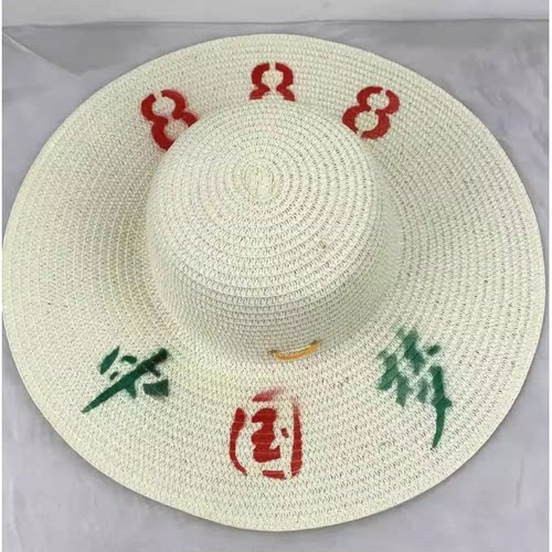 手工草帽防晒遮阳农用农民工帽子钓鱼工地草编太阳帽