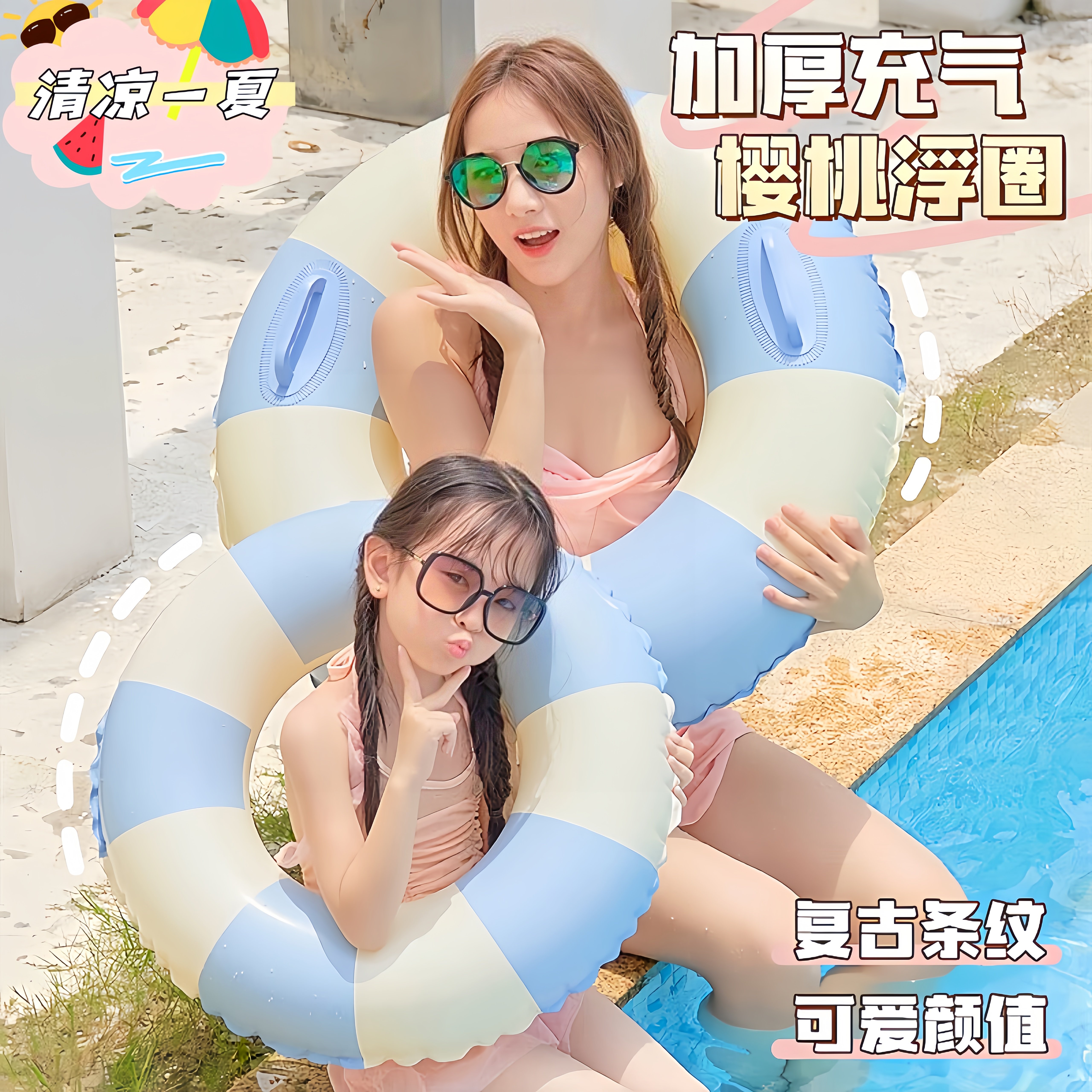 游泳圈加厚复古条纹救生圈网红款浮圈充气成人儿童腋下圈水上浮圈