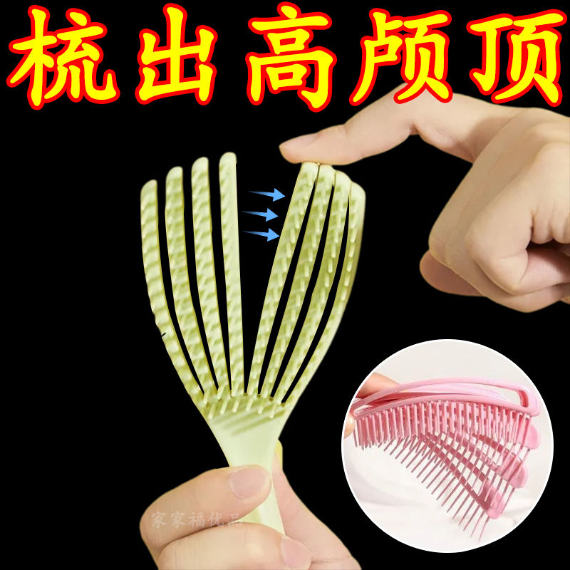贝壳梳蓬松梳女士专用排骨梳按摩