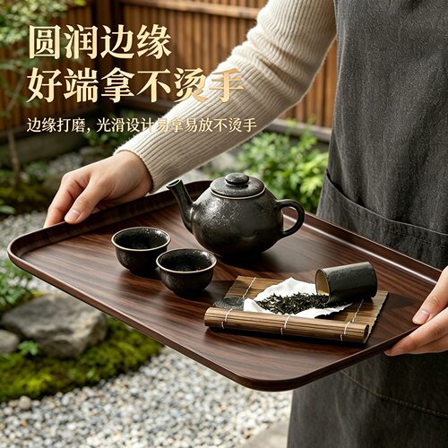 仿木纹托盘新中式复古长方形茶盘上菜餐盘咖啡甜品点心茶具收纳盘