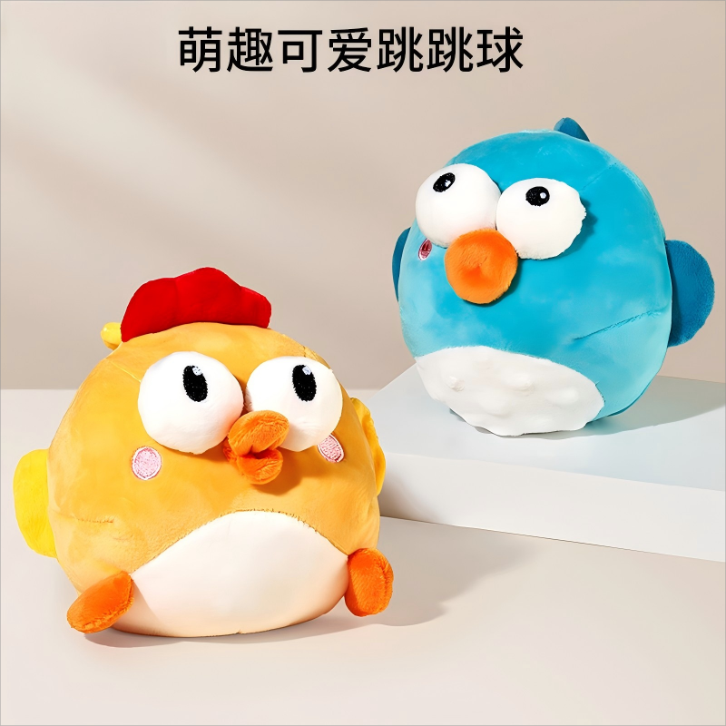 音乐跳跳球蹦蹦球玩具婴儿哄娃神器学说话3-6岁宝宝儿童男孩女孩
