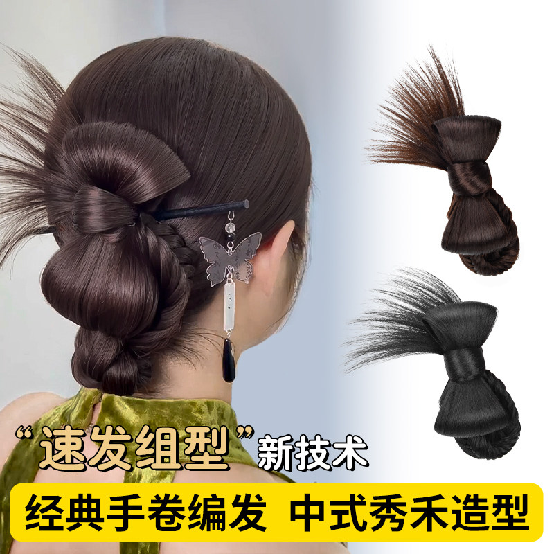汉服假发中式手打卷成品发包头饰化妆师专用新娘秀禾造型假发包