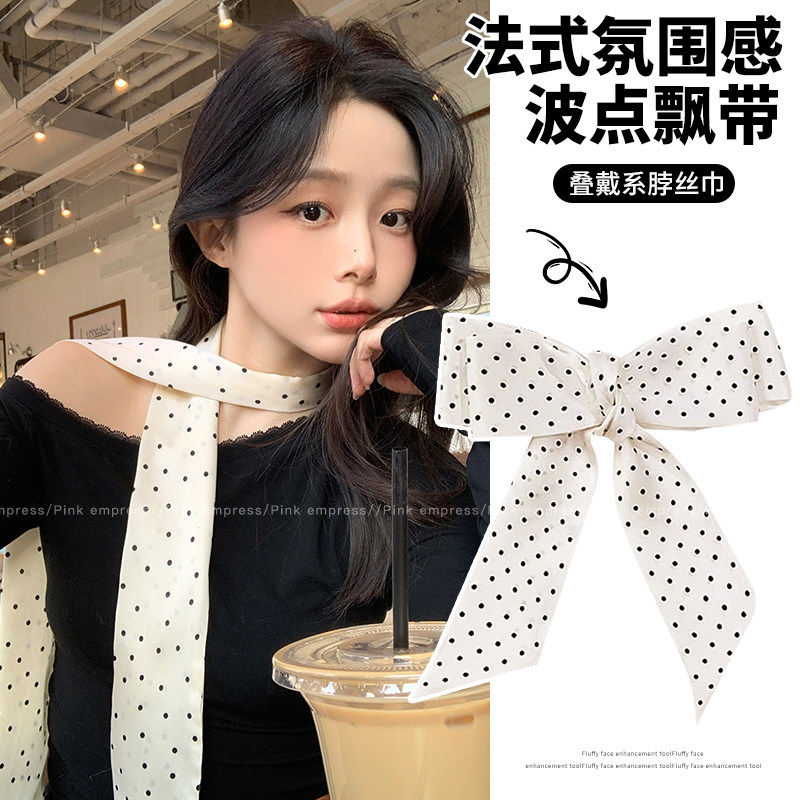 气质ins波点长条丝巾女2025新款高级感气质系脖飘带颈带细窄装饰