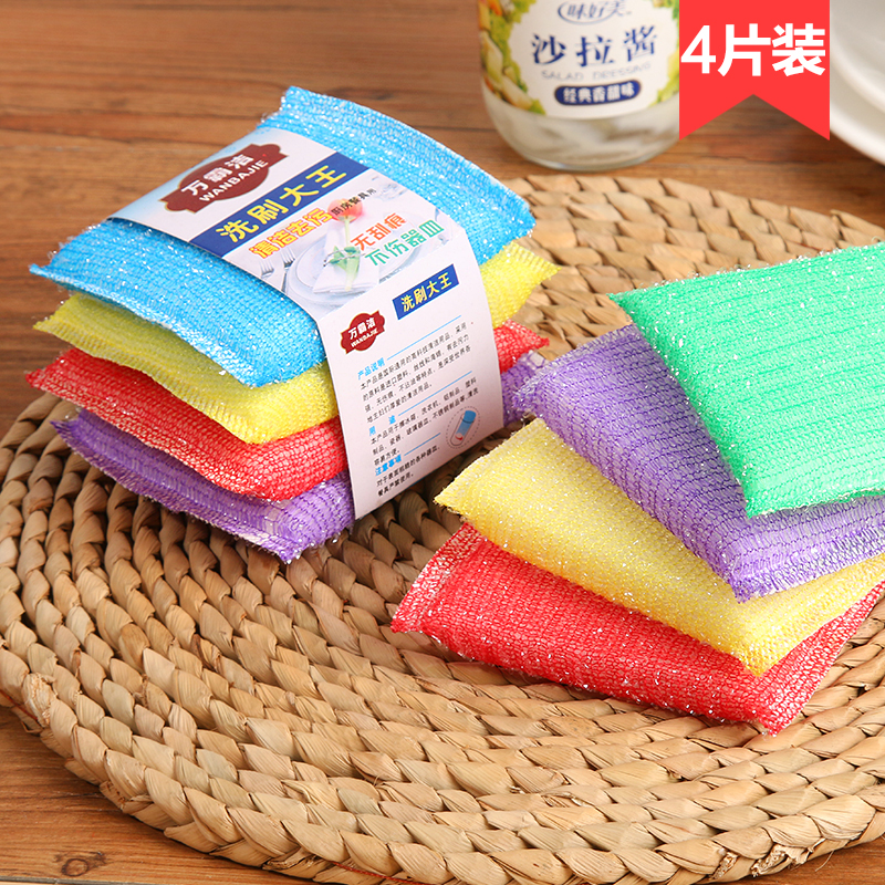 厨房纳米去污神器洗碗布神奇清洁抹布吸水海绵双面刷百洁布锅碗刷