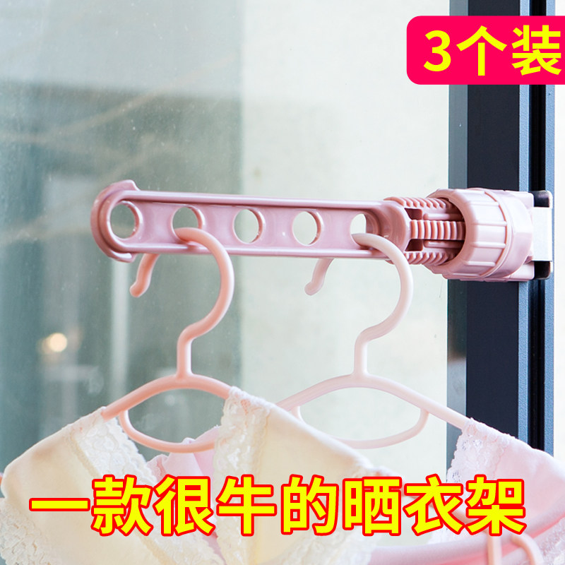 宿舍衣架便携旅行酒店宾馆固定