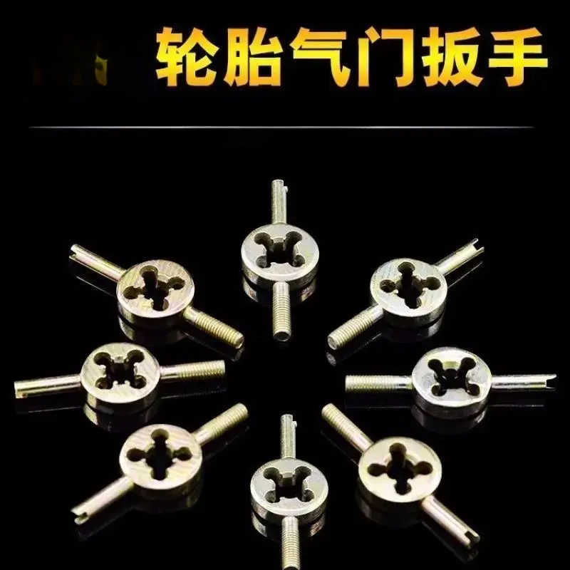 轮胎铜气门芯汽车轮胎自行车电动车摩托车气门针车胎气门扳手钥匙