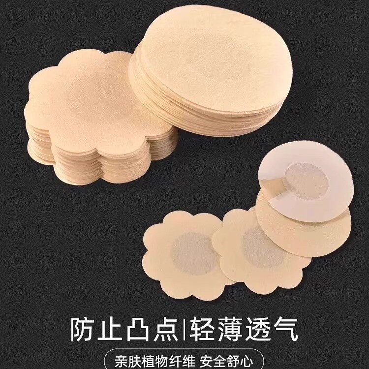 一次性乳贴超薄透气胸贴男女防走光贴防凸点夏季露肩薄款无痕乳贴