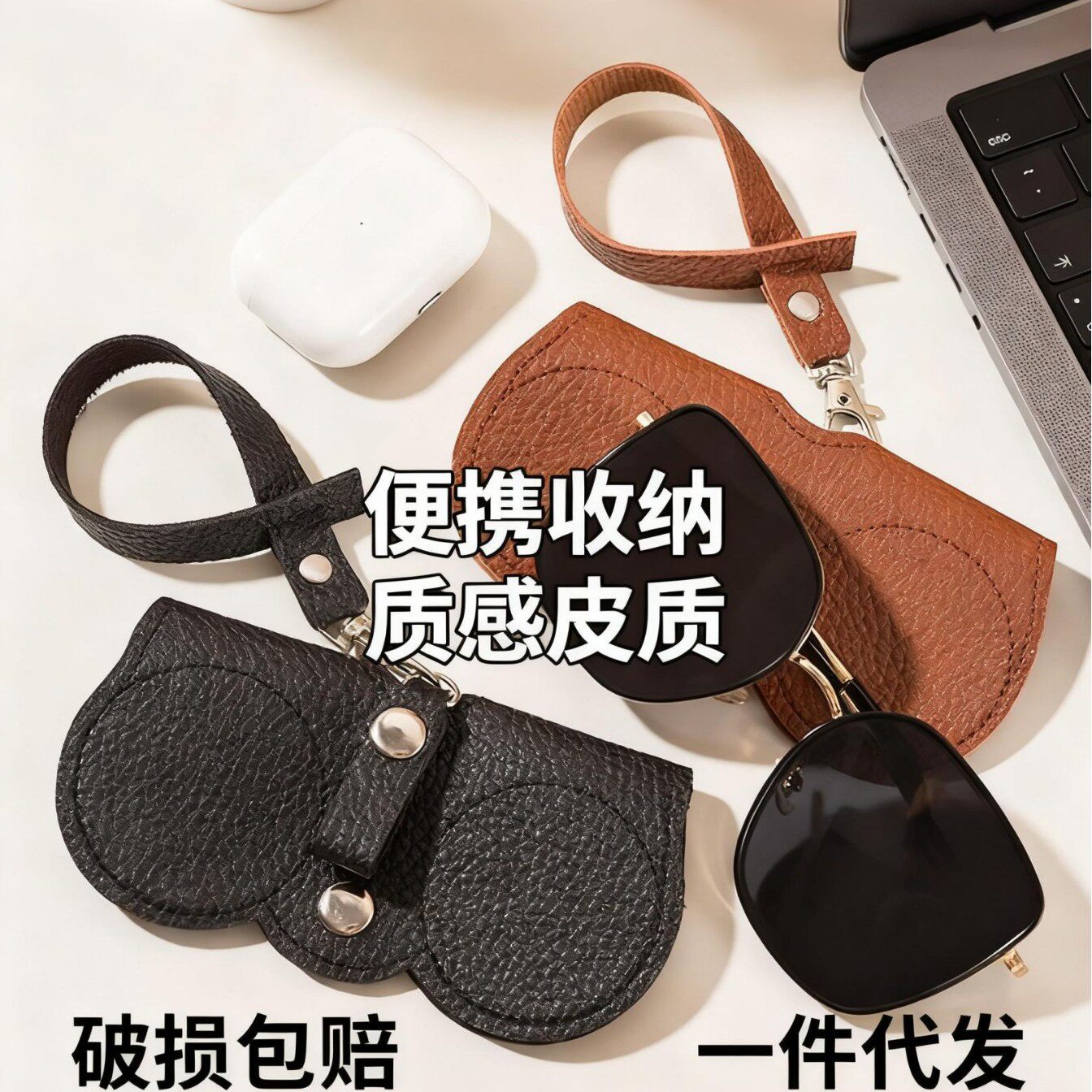 便携时尚眼睛收纳包首饰袋墨镜套太阳眼镜夹保护套眼镜收纳袋