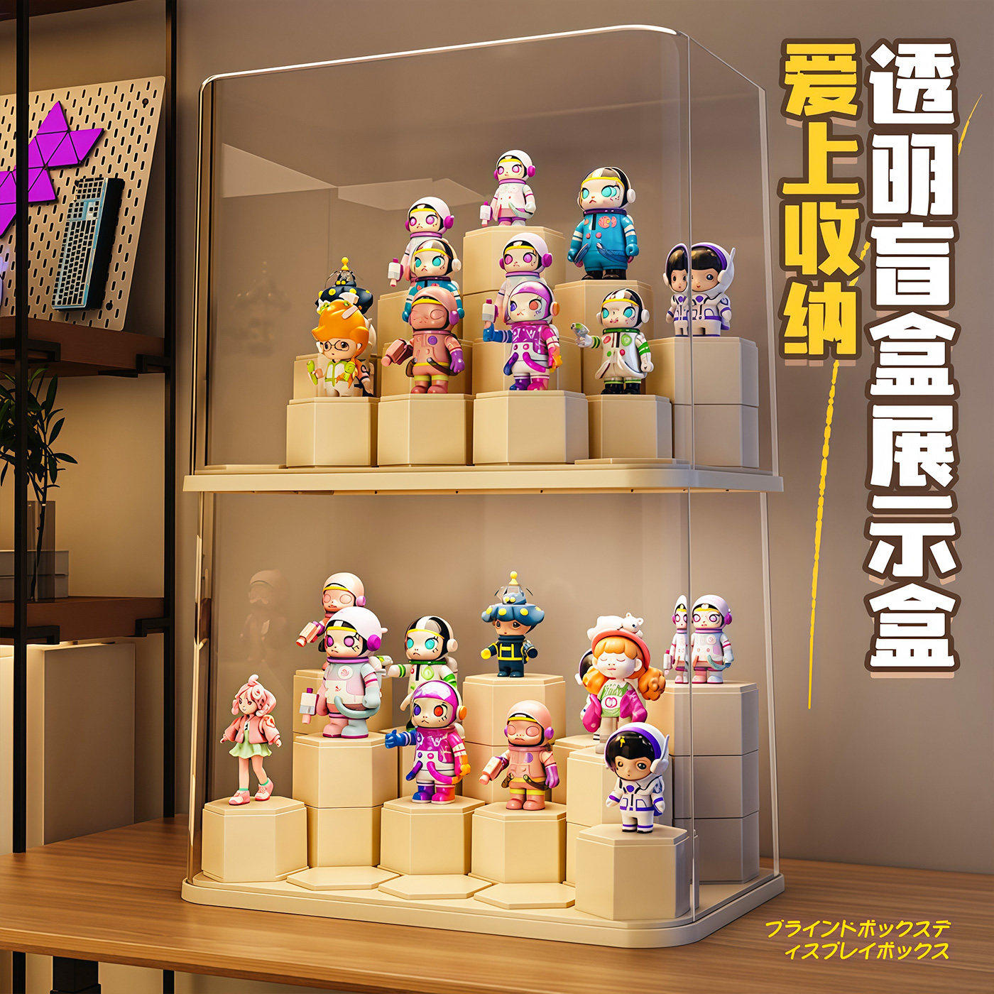 手办展示架收纳透明防尘盒亚克力