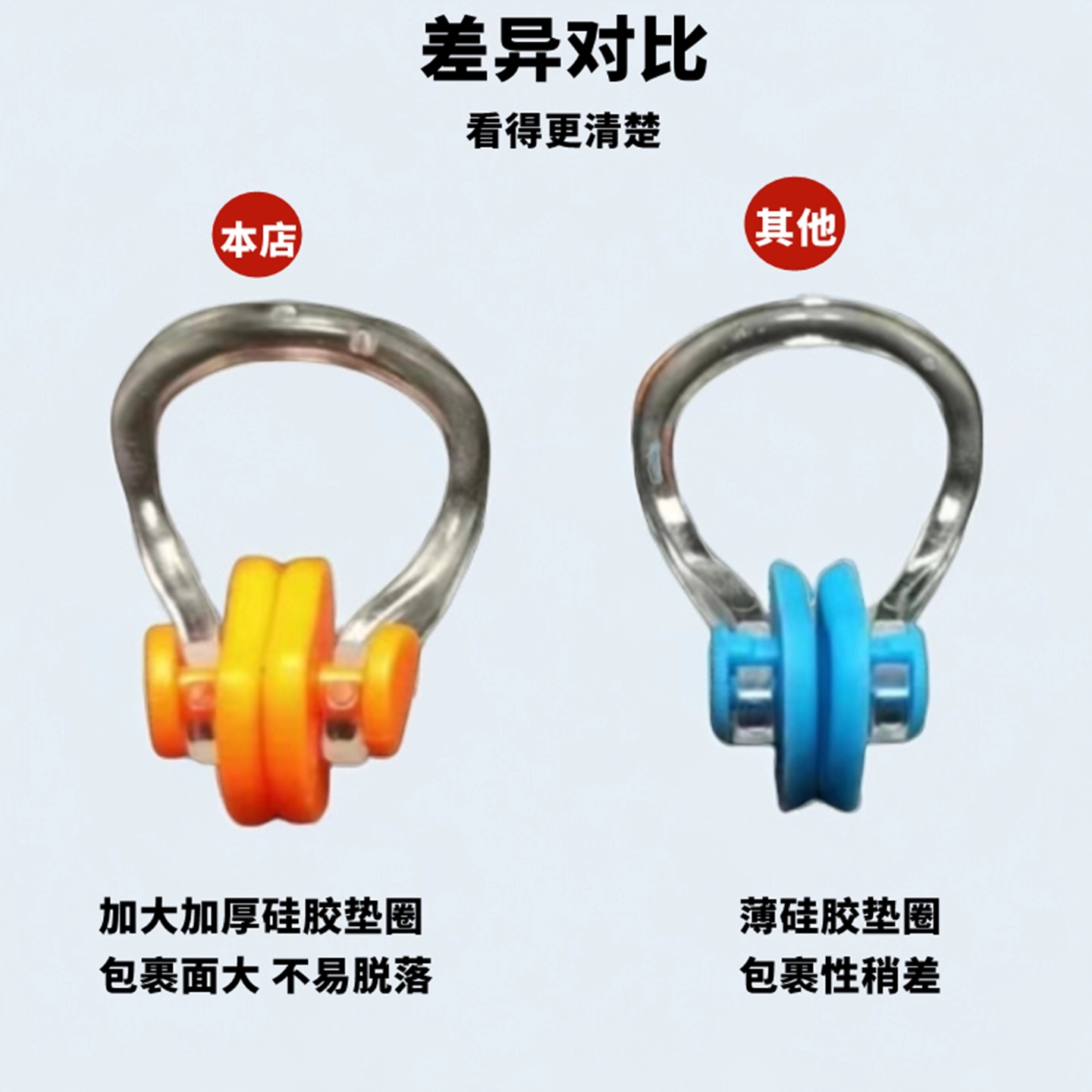 成人儿童游泳鼻夹防水硅胶防呛水