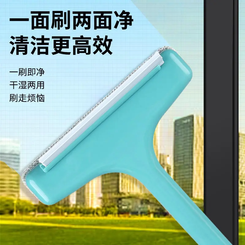 窗纱金刚网清洗窗户刷子免拆洗有防盗网玻璃擦窗器双面家政刮沙网