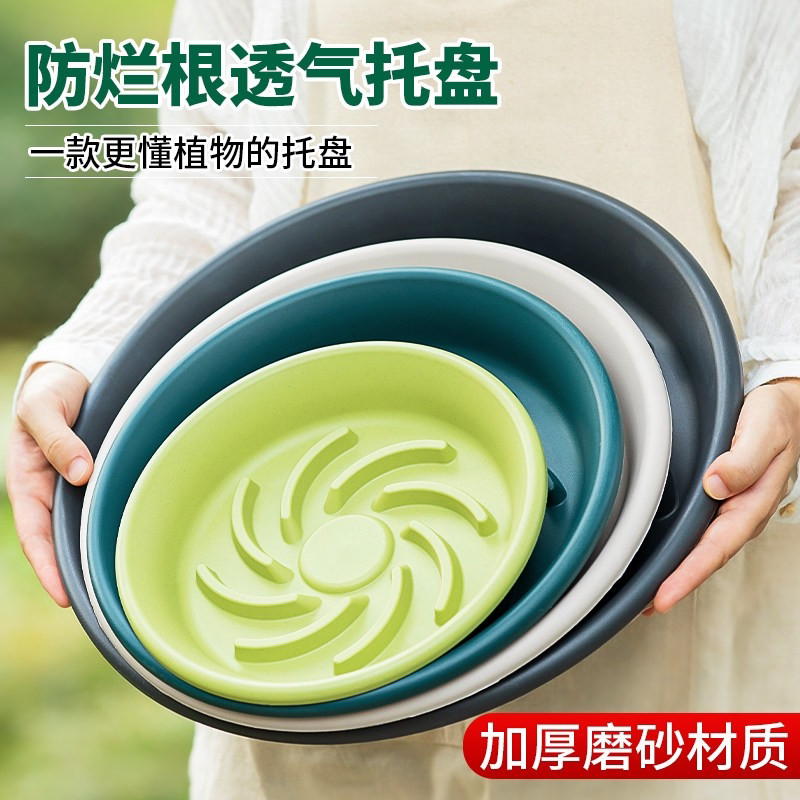 花盆托盘加厚塑料圆形垫底花盘底盆栽花卉透气底座白色绿色接水盘